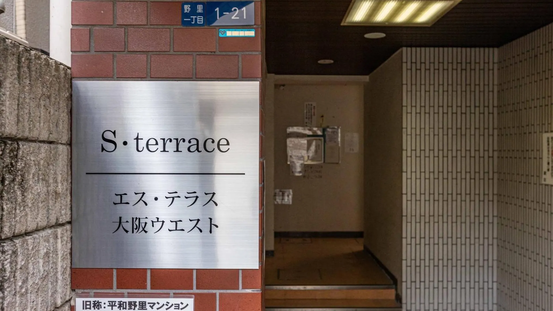 エステラス大阪ウエスト102 Apartment 0*, Osaka Japan